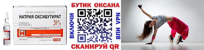 как найти закладки  Судогда  БУТИРАТ BDO 33% 