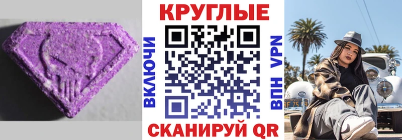 blacksprut вход  Судогда  Ecstasy круглые 
