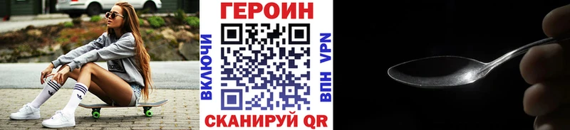 купить наркоту  Судогда  ГЕРОИН Heroin 