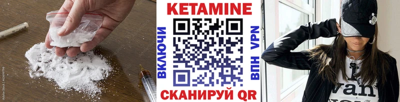 Кетамин VHQ  гидра ссылка  Судогда 