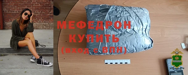 jwh Абаза