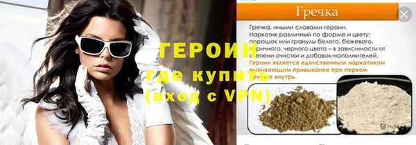 меф Абдулино