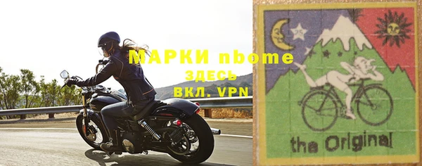 jwh Абаза