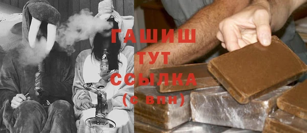 меф Абдулино