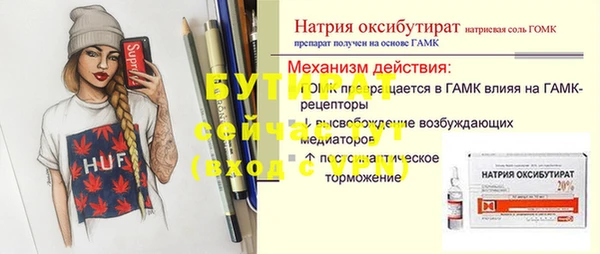 меф Абдулино