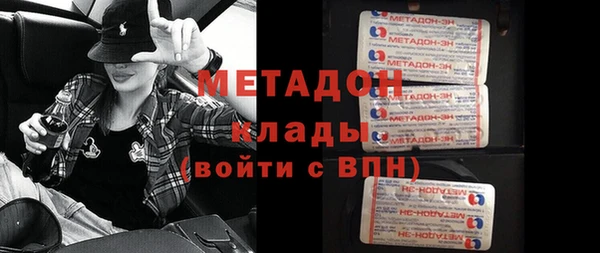 бошки Абинск