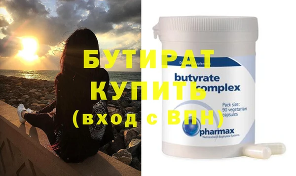 бошки Абинск