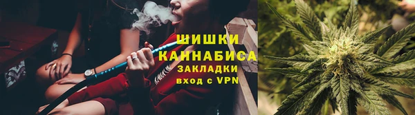 бошки Абинск