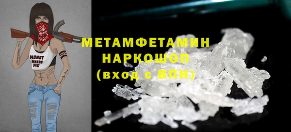 бошки Абинск