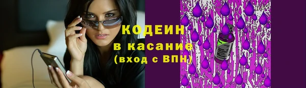 меф Абдулино