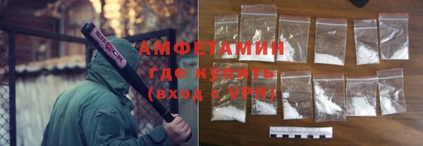 меф Абдулино