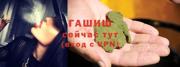 бошки Абинск