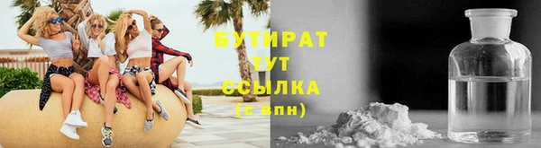 бошки Абинск