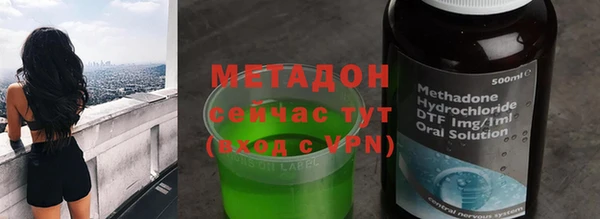 бошки Абинск
