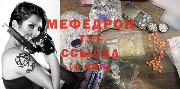 бошки Абинск