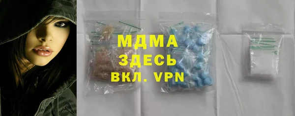 jwh Абаза