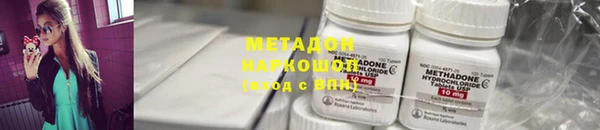 бошки Абинск