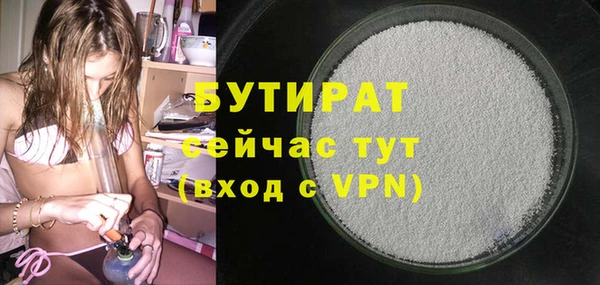 бошки Абинск