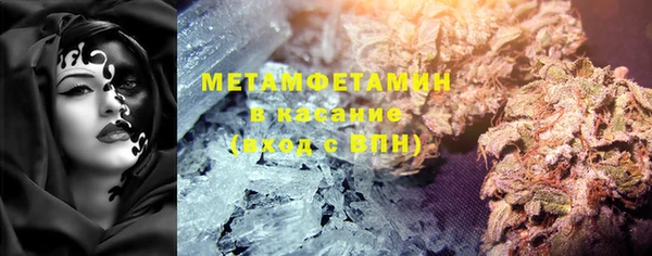 меф Абдулино