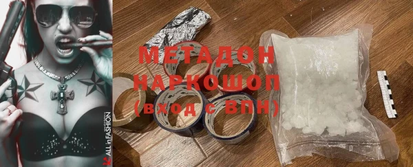 бошки Абинск