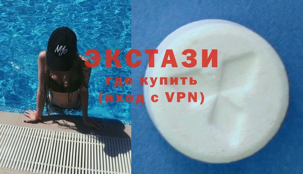 бошки Абинск