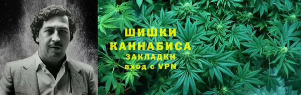 бошки Абинск
