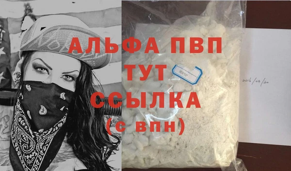 jwh Абаза