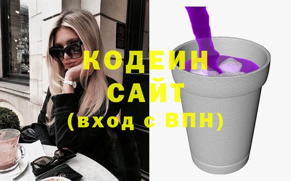 jwh Абаза