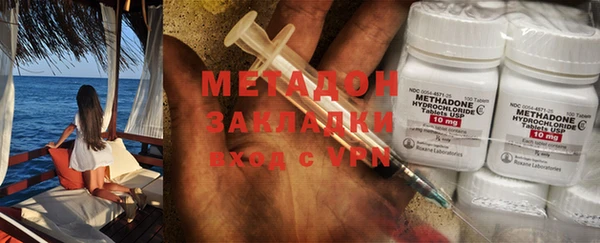 меф Абдулино