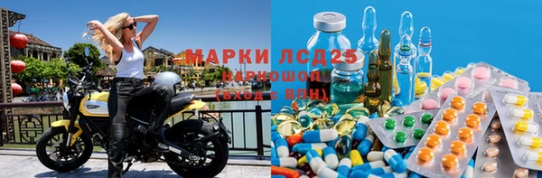 бошки Абинск
