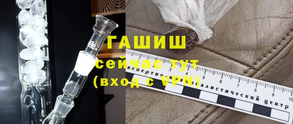 меф Абдулино