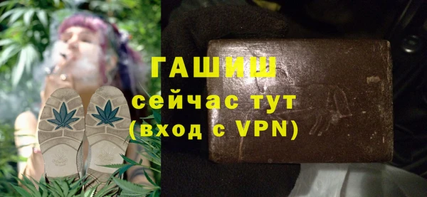 меф Абдулино