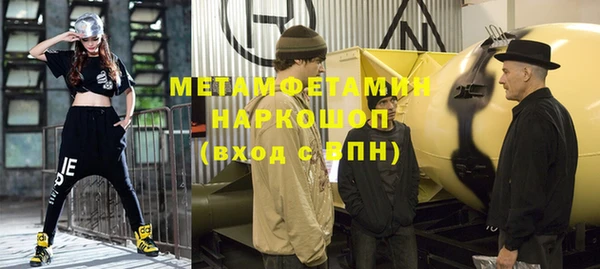 меф Абдулино