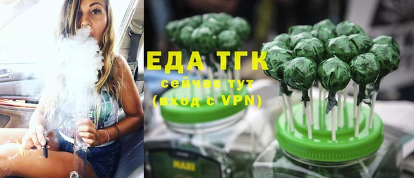 бошки Абинск