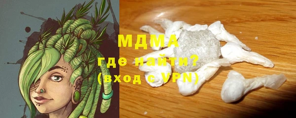 меф Абдулино
