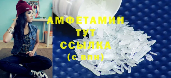 бошки Абинск