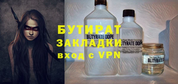 jwh Абаза