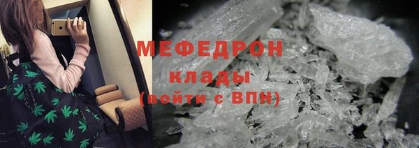 jwh Абаза