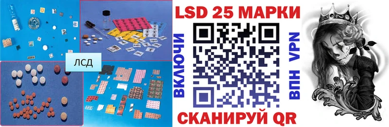 MEGA ссылки  Судогда  Лсд 25 экстази кислота 