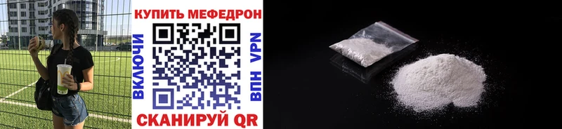 цены наркотик  Судогда  МЯУ-МЯУ mephedrone 