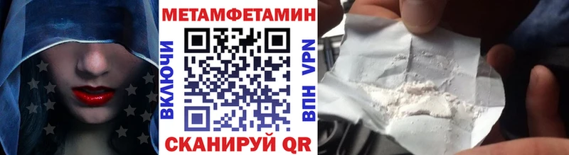 МЕТАМФЕТАМИН кристалл кракен как войти Судогда что такое наркотик